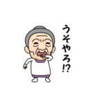 岐阜弁の方言おばあちゃん（個別スタンプ：16）
