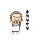 岐阜弁の方言おばあちゃん（個別スタンプ：19）
