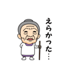岐阜弁の方言おばあちゃん（個別スタンプ：21）