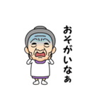 岐阜弁の方言おばあちゃん（個別スタンプ：22）