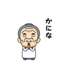 岐阜弁の方言おばあちゃん（個別スタンプ：23）