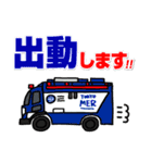 GO！ GO！ TOKYO MER 緊急事態と戦う仲間達（個別スタンプ：15）