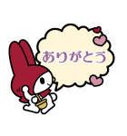 簡単お返事♪マイメロディふきだしスタンプ（個別スタンプ：1）