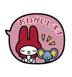 簡単お返事♪マイメロディふきだしスタンプ（個別スタンプ：4）