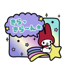 簡単お返事♪マイメロディふきだしスタンプ（個別スタンプ：5）