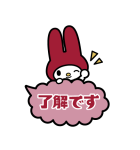簡単お返事♪マイメロディふきだしスタンプ（個別スタンプ：7）