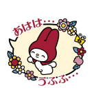 簡単お返事♪マイメロディふきだしスタンプ（個別スタンプ：8）