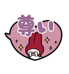 簡単お返事♪マイメロディふきだしスタンプ（個別スタンプ：9）