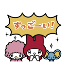 簡単お返事♪マイメロディふきだしスタンプ（個別スタンプ：10）