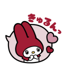 簡単お返事♪マイメロディふきだしスタンプ（個別スタンプ：11）