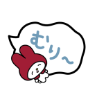 簡単お返事♪マイメロディふきだしスタンプ（個別スタンプ：13）