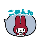 簡単お返事♪マイメロディふきだしスタンプ（個別スタンプ：14）