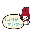 簡単お返事♪マイメロディふきだしスタンプ（個別スタンプ：15）