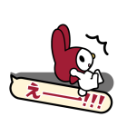 簡単お返事♪マイメロディふきだしスタンプ（個別スタンプ：21）