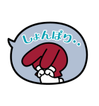 簡単お返事♪マイメロディふきだしスタンプ（個別スタンプ：24）