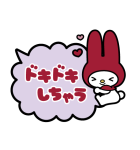簡単お返事♪マイメロディふきだしスタンプ（個別スタンプ：28）