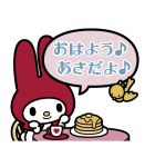 簡単お返事♪マイメロディふきだしスタンプ（個別スタンプ：30）