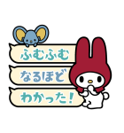 簡単お返事♪マイメロディふきだしスタンプ（個別スタンプ：35）