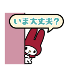 簡単お返事♪マイメロディふきだしスタンプ（個別スタンプ：37）