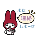 簡単お返事♪マイメロディふきだしスタンプ（個別スタンプ：38）