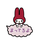 簡単お返事♪マイメロディふきだしスタンプ（個別スタンプ：39）