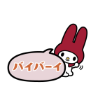 簡単お返事♪マイメロディふきだしスタンプ（個別スタンプ：40）