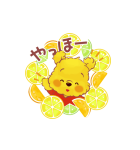 もこもこ♪YUZU POOH（個別スタンプ：1）