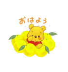 もこもこ♪YUZU POOH（個別スタンプ：2）
