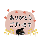 ピアノ＊使える敬語＊大人シンプル（個別スタンプ：6）