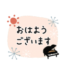 ピアノ＊使える敬語＊大人シンプル（個別スタンプ：9）