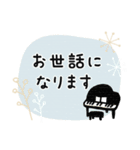 ピアノ＊使える敬語＊大人シンプル（個別スタンプ：13）