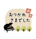 ピアノ＊使える敬語＊大人シンプル（個別スタンプ：15）