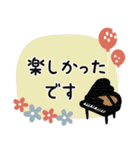 ピアノ＊使える敬語＊大人シンプル（個別スタンプ：17）