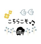 ピアノ＊使える敬語＊大人シンプル（個別スタンプ：18）