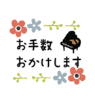 ピアノ＊使える敬語＊大人シンプル（個別スタンプ：19）