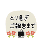 ピアノ＊使える敬語＊大人シンプル（個別スタンプ：20）