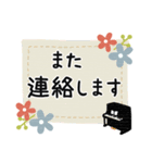 ピアノ＊使える敬語＊大人シンプル（個別スタンプ：24）