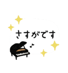 ピアノ＊使える敬語＊大人シンプル（個別スタンプ：27）