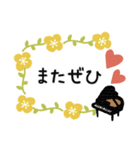 ピアノ＊使える敬語＊大人シンプル（個別スタンプ：30）