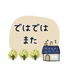 ピアノ＊使える敬語＊大人シンプル（個別スタンプ：31）