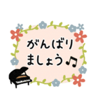 ピアノ＊使える敬語＊大人シンプル（個別スタンプ：34）