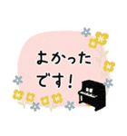 ピアノ＊使える敬語＊大人シンプル（個別スタンプ：35）