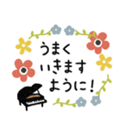 ピアノ＊使える敬語＊大人シンプル（個別スタンプ：37）