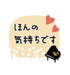 ピアノ＊使える敬語＊大人シンプル（個別スタンプ：38）