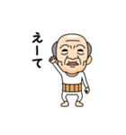 岐阜弁の方言おじいちゃん（個別スタンプ：2）