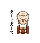岐阜弁の方言おじいちゃん（個別スタンプ：3）