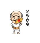 岐阜弁の方言おじいちゃん（個別スタンプ：5）