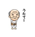岐阜弁の方言おじいちゃん（個別スタンプ：7）