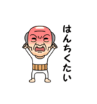 岐阜弁の方言おじいちゃん（個別スタンプ：9）