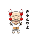 岐阜弁の方言おじいちゃん（個別スタンプ：10）
